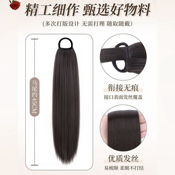 臺灣嚴選假髮辮子女仿真發輕盈一體式綁帶直髮高馬尾蓬鬆增髮量假髮辮馬尾