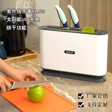 全智能菜板刀具砧板刀具消毒機烘干紫外線家用消毒器刀架殺菌「限時特惠」