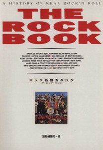  ロック名盤カタログ ザ・ロック・ブック 宝島コレクション／宝島編集部(編者)