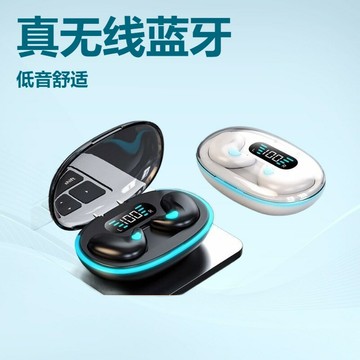 X55藍牙耳機不入耳睡眠久戴不痛超長超薄骨傳導續航無線續航8小時【北歐家居生活】