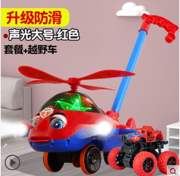 樂天精選 嬰兒推車 兒童手推飛機學步推推樂玩具寶寶1歲2推拉著走的男女孩小推車嬰兒