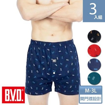 BVD 速乾開襟針織印花平口褲(3件組)