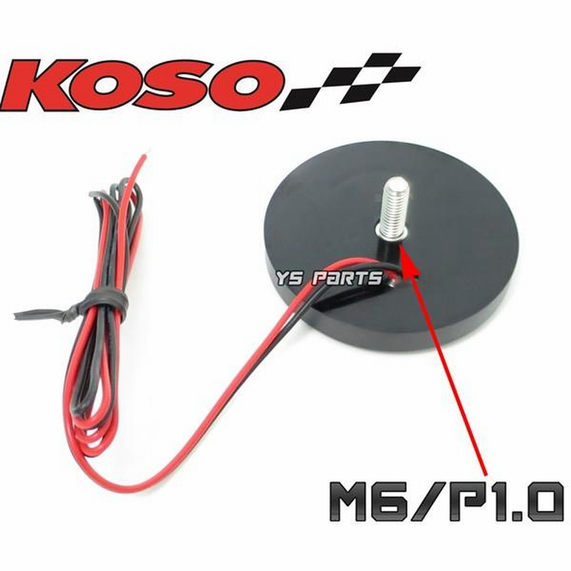 正規品】KOSO汎用LEDサイドリフレクター青/橙 NEWシグナスX[3型