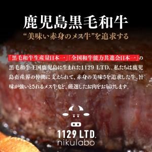 ふるさと納税 鹿児島県産黒毛和牛ステーキ食べ比べ３点セット　計900ｇ_konekuto-903 鹿児島県長島町