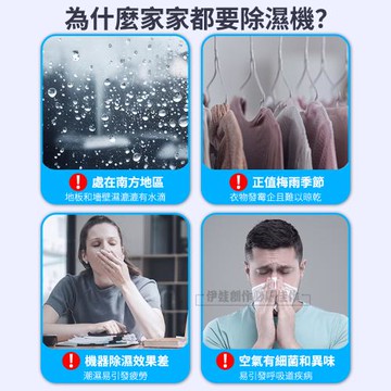 空氣清淨除濕機 1300ML 可定時智能抽濕機 除潮乾燥機 吸濕機 空氣淨化器