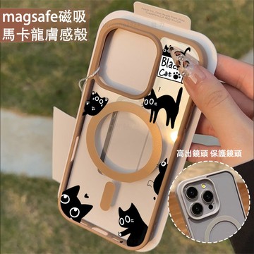 黑貓合集 磁吸手機殼iPhone17 適用蘋果i16 15 14 13 12 11 iX保護殼 Magsafe防摔殼
