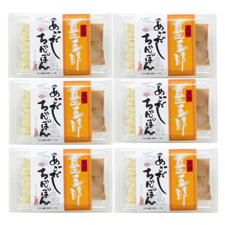 長崎 甚五郎 あごだしちゃんぽん A (麺 90g×2、スープ 40g×2)×6 ※離島は配送不可