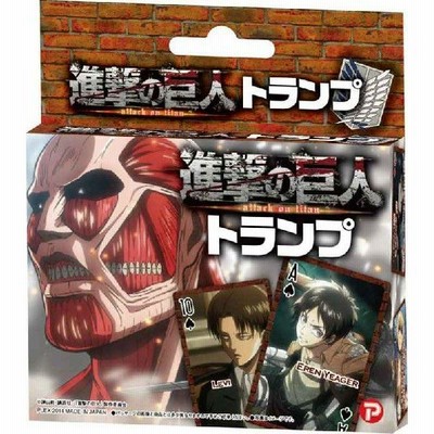 宅配 進撃の巨人 トランプ TRA-047 | LINEブランドカタログ トランプ