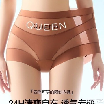 臺灣現貨 多人款 新款薄款 冰絲無痕三角褲 透氣內褲 中高腰平角褲 全包臀塑身短褲 蕾絲內褲 收腹提臀內褲 抑菌