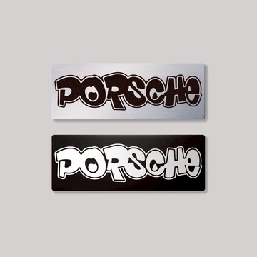 PORSCHE/HHP/鋁牌飾貼 SunBrother孫氏兄弟 金屬質感 防水 鋁牌 車貼