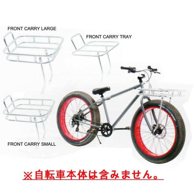 自転車 荷台 BRONX FRONT CAREER SMALL 自転車 バスケット お洒落 軽量