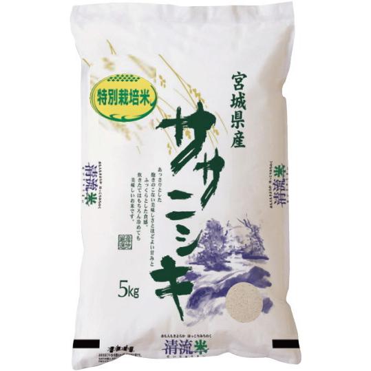 新米 令和5年産 宮城県産 ササニシキ 宮城県認証 白米 5kg   無洗米 5kg 要選択 1等米 ※沖縄県送料別途2,000円