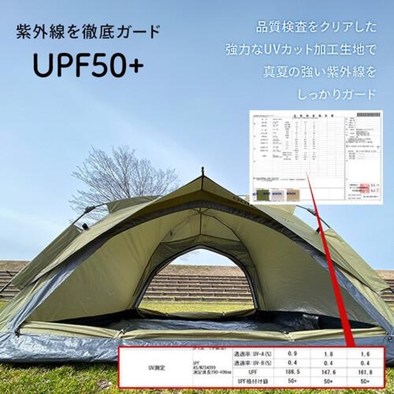 ワンタッチテント 3人用 サンシェード QC-OT210n SD サンド クイックキャンプ 送料無料 キャンプ アウトドア | LINEブランドカタログ