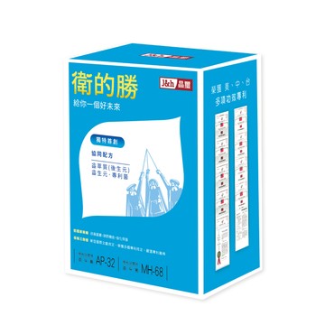 晶璽 衛的勝 專利益生菌(30包/盒)_5 大護衛軍 保衛三劍客