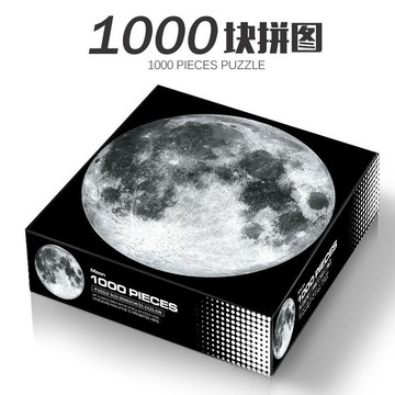 精選百貨 月球拼圖1000片成年減壓大型黃道十二星座宮地球高難度手工3d立體Aring百貨精選