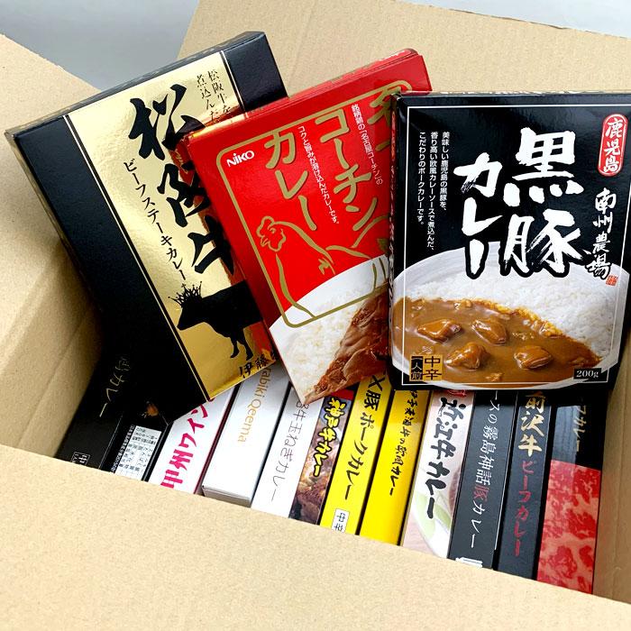 全国ブランド肉銘品カレー15個セット ご当地カレー 詰合せ まとめ買い ギフト お歳暮