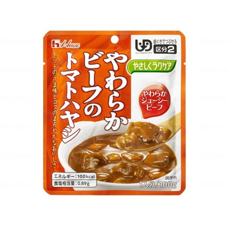 市場 ハウス食品 120g×10個入 バ−モントハヤシ