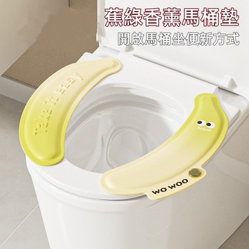 台灣現貨🎈便攜式馬桶坐墊圈 自帶提手可裁剪馬桶坐墊 坐墊 香薰馬桶墊 輕柔舒適 馬桶坐墊 馬桶蓋 防菌可水洗 加厚保暖