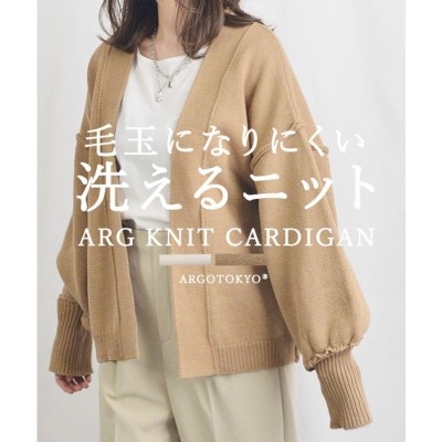 knit cardigan カーディガンの検索結果 | LINEショッピング