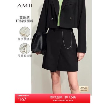 Amii極簡休閑短褲女2026春新款通勤可拆卸鏈條A字裙褲小個子褲子