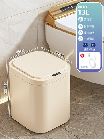 智能垃圾桶新款帶蓋感應式家用客廳輕奢廁所廚房衛生間全自動電動【宜家良品百貨】