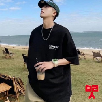 【自己人】落肩五分袖短T 寬鬆衣服 短袖衣服 印花T恤 五分袖 上衣 T恤 短T 素T 寬鬆短袖(ATC2033)