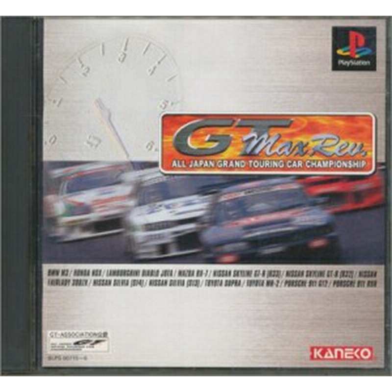 全日本GT選手権 MAX Rev. Amazon | 全日本GT選手権 MAX Rev. | ゲームソフト