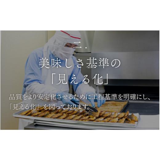 ふるさと納税 福井県 小浜市 焼き鯖すしセット　8貫入り×2本