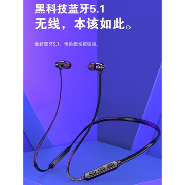 掛頸掛脖式無線藍牙耳機運動跑步磁吸耳塞入耳大電量超長續航雙邊