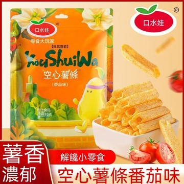 現✨貨 番茄味空心薯條70g大包裝休閒膨化零食宿舍追劇解饞好吃