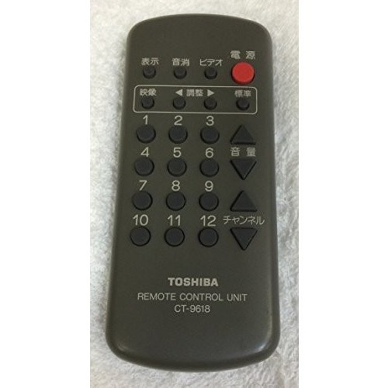 品)東芝 テレビ用リモコン CT-9618 【23120109】 テレビ用リモコン ブラ-