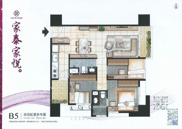 卓悅聯盟專任~(預售)家泰家悅3改2房車｜新北市新莊區富貴路