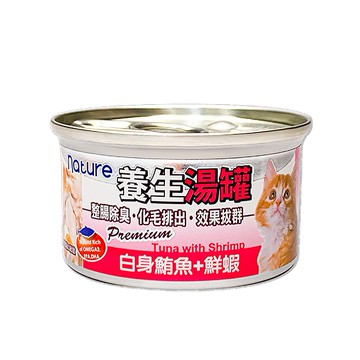 寵物食品 養生湯罐-白身鮪魚+鮮蝦 80g (PET032)