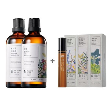 【薰衣草森林 Select】 按摩油系列 + 精油滾珠棒系列 1+1組合 | 身體油 按摩 滾珠瓶 精油