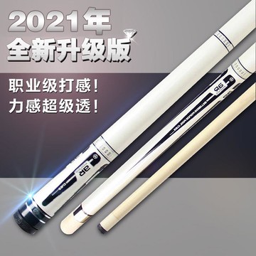 臺球桿小頭du藥AR美式九球桿桌球桿中式黑八8球臺球桿大頭