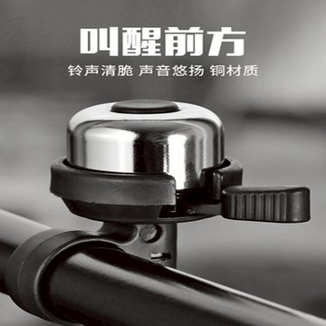 ROCKBROS洛克兄弟旗艦店 鈴鐺 自行車鈴鐺 山地車鈴鐺 公路車鈴鐺 快拆复古鈴鐺 折叠車超响鈴鐺