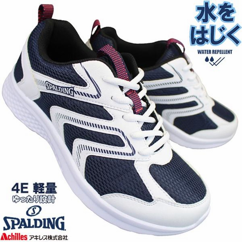 アキレス] ランニングシューズ スニーカー 幅広 軽量 メンズ 通販