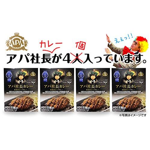 アパ社長カレー4個パック　レトルト まとめ買い セット 詰合せ