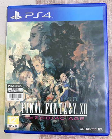 美琪PS4最終幻想12黃道時代FF12中文