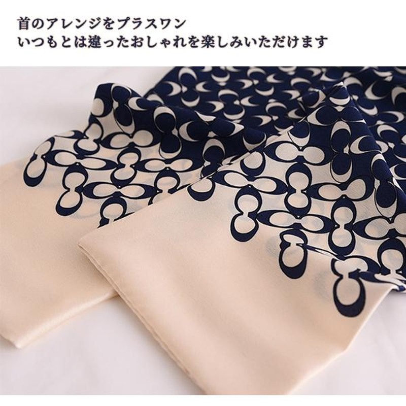 スカーフ 母の日 ギフト プレゼント レディース scarf 長方形 バッグ