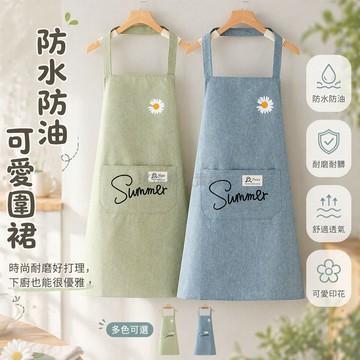 桃園出貨✨ 防水圍裙廚房家用女時尚耐磨洋氣可愛餐飲專用耐髒防油工作服訂製