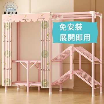 免運 衣櫃 簡易衣櫃 衣柜免安裝折疊布衣柜家用臥室出租房用簡易衣櫥加粗加固結實耐用工廠直銷 全館折扣 新品特價/折扣 5m75