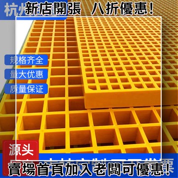 戶外必備 單晶矽太陽能板 光伏組件 露營 野營神器台灣出貨玻璃鋼格柵板樹篦子洗車格柵污水池蓋板光伏檢修走道網格板