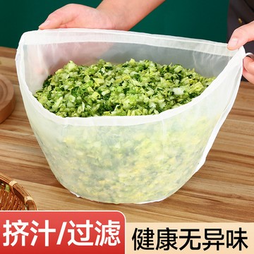 2現時破價🛫 瀝水袋 蔬菜瀝水袋 水果瀝水袋 擠菜袋 餃子餡擠水器 擠餡袋 豆漿過濾網 蔬菜餡脫水袋 擠水袋 脫水過濾袋