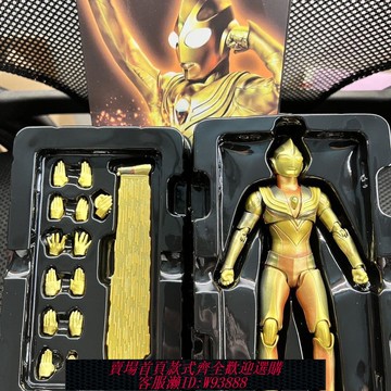 {可刷卡 打統編}SHF黃金閃耀迪迦奧特曼真骨雕 兒童男可動玩具人偶手辦模型禮物