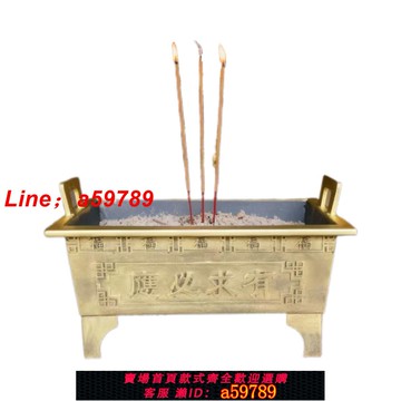 【店長推薦 保固一年】長方形香爐鼎家用祠堂供奉插香爐寺廟道觀佛堂四方鼎擺件四方香爐