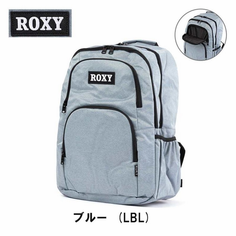 ロキシー リュック 通学 女子 Roxy 30l 中学 高校 女子高生 大容量 23 新作 Rbg 通販 Lineポイント最大0 5 Get Lineショッピング