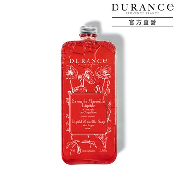 DURANCE朵昂思 馬賽液態皂（750ml）-罌粟花-公司貨_廠商直送