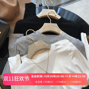 超贊坑條螺紋圓領T恤匹馬棉