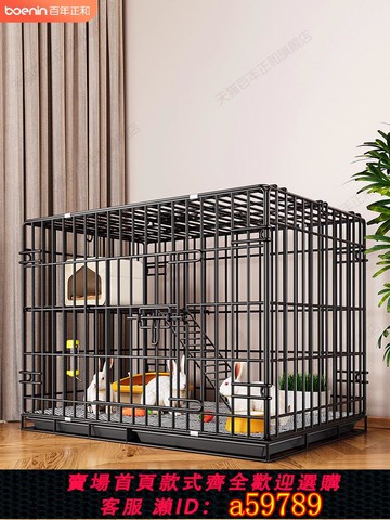 【全網低價 可打統編】兔籠子家用大號室內養兔子專用別墅自動清糞侏儒兔荷蘭豬豚鼠小窩